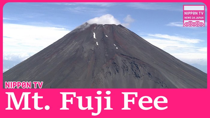 Mt. Fuji climbers to be charged fee on Shizuoka side next summer 