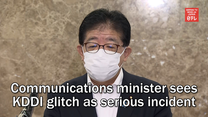 Communications minister sees KDDI glitch as serious incident