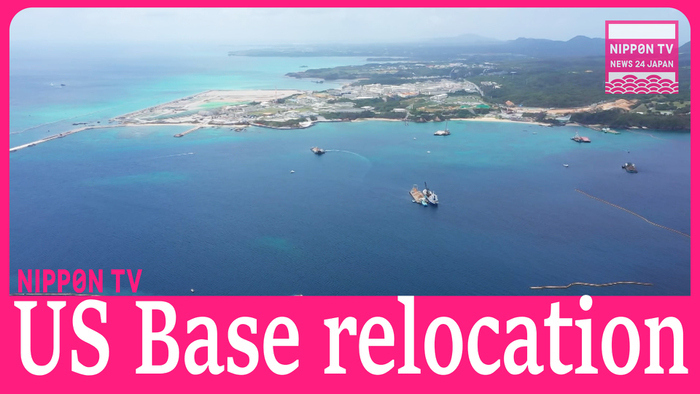 Construction begins for Henoko base relocation in Okinawa 