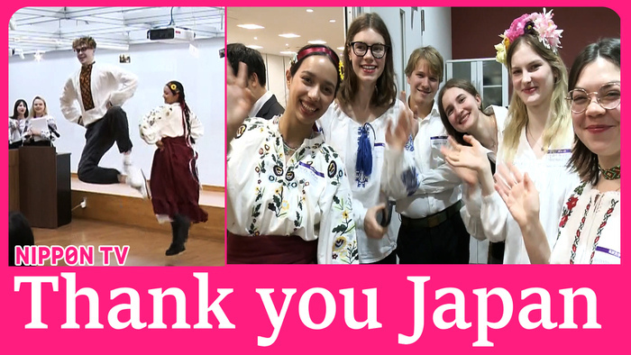 Ukrainian students at Japan's Tsukuba University hold thank-you event