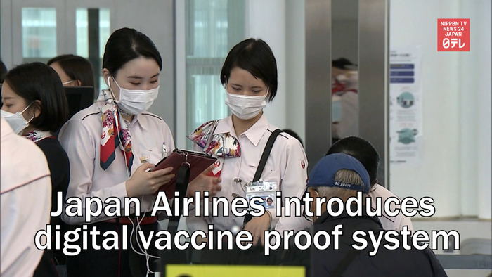 Japan Airlines introduces digital vaccine proof system