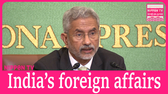 Indian External Affairs Minister speaks on foreign affairs | Nippon TV ...