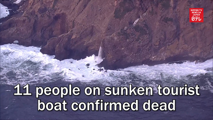 11 people on sunken tourist boat confirmed dead