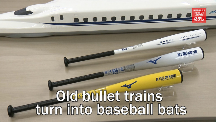 Old bullet trains turn into baseball bats