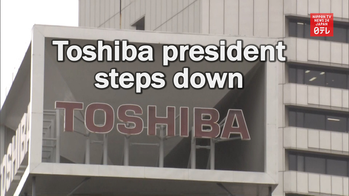 Toshiba president steps down