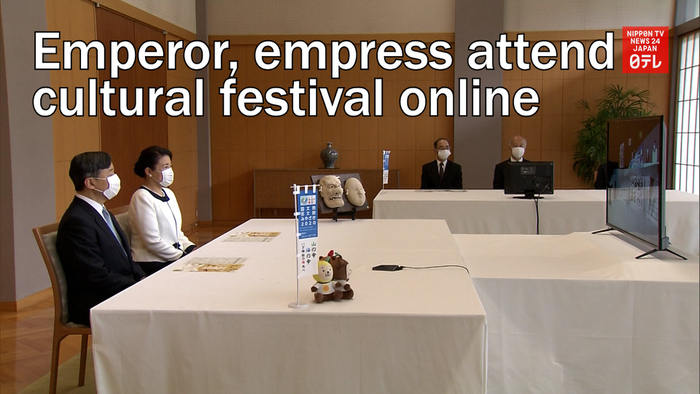 Emperor and empress attend cultural festival online