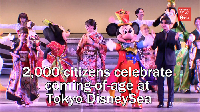 2,000 citizens celebrate coming-of-age at Tokyo DisneySea
