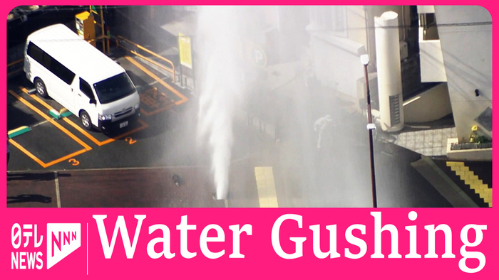 Water gushes high out of fire hydrant in Kobe, western Japan
