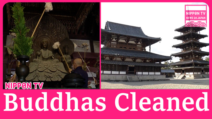 Monks perform yearend cleaning ritual at Nara Horyuji