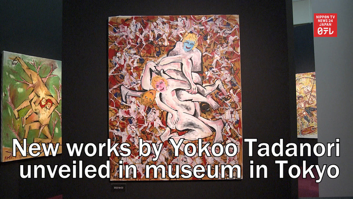 New works by Yokoo Tadanori unveiled in museum in Tokyo