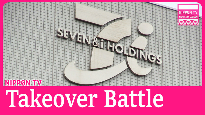 Canadian convenience store giant takeover battle with Seven & i Holdings