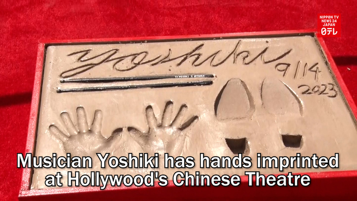 Musician Yoshiki has hands imprinted at Hollywood's Chinese Theatre