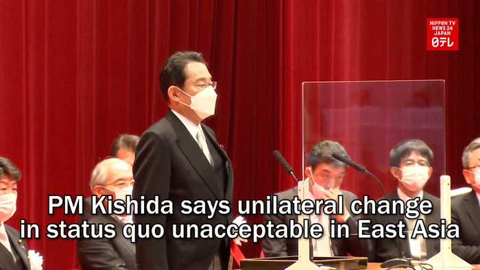 PM Kishida says unilateral change in status quo unacceptable in East Asia