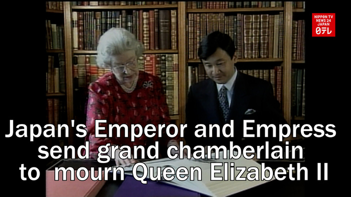 Japan's Emperor and Empress send grand chamberlain to British Embassy to mourn Queen Elizabeth II