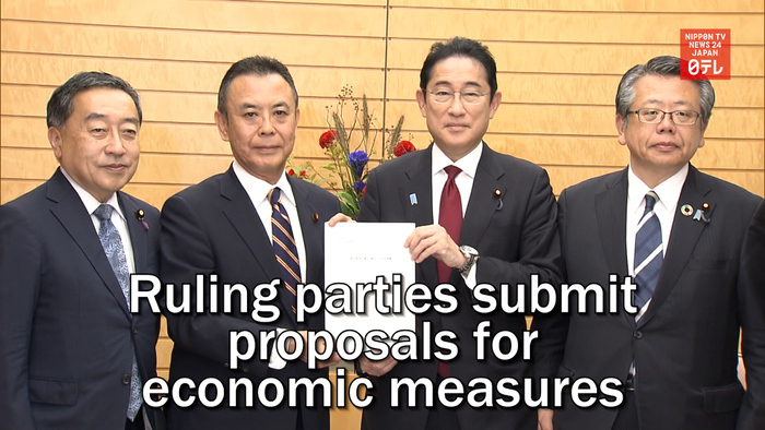 Ruling parties submit proposals for economic measures to PM Kishida