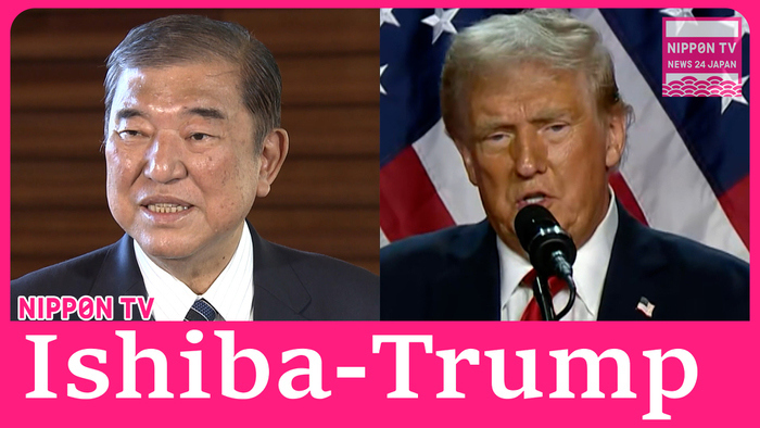 Ishiba makes first phone call with Donald Trump