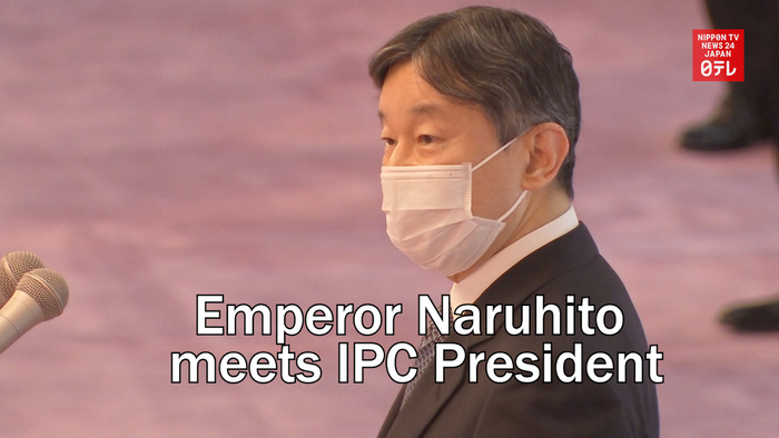 Emperor Naruhito meets IPC President
