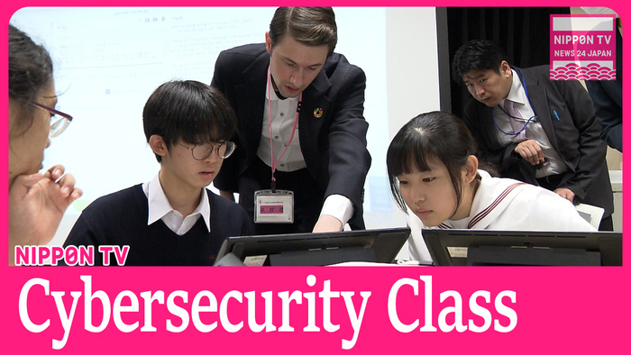 Cybersecurity class held at Tokyo high school