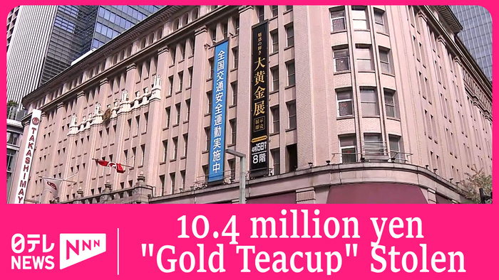 Gold teacup worth 10.4 million yen is stolen