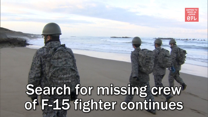 Search for missing crew of F-15 fighter continues