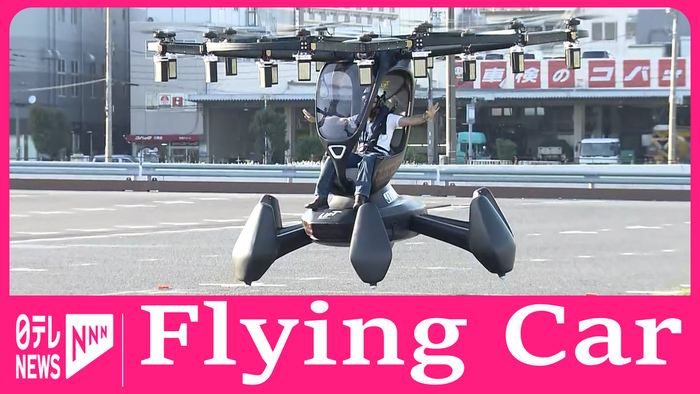 First flight of flying car unveiled in Tokyo