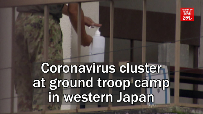 Coronavirus cluster at ground troop camp in western Japan