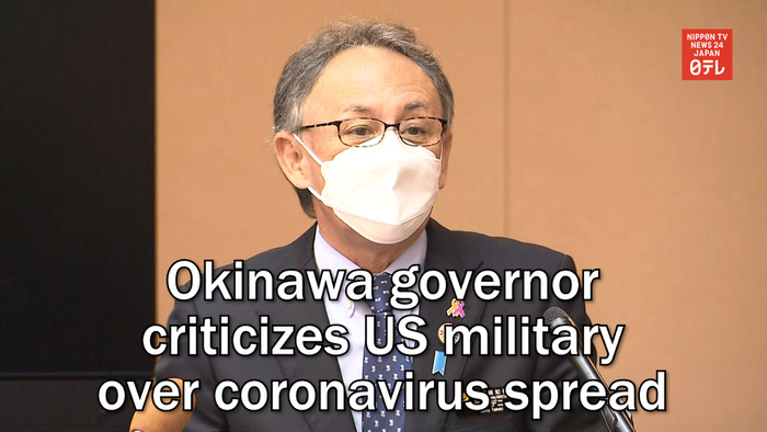 Okinawa governor criticizes US military over coronavirus spread