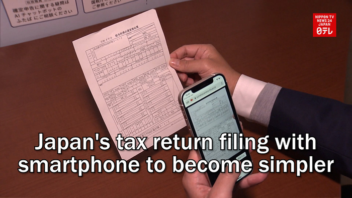 Japan's tax return filing with smartphone to become simpler