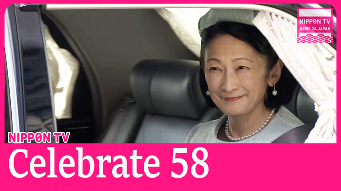 Crown Princess Kiko greets Emperor Naruhito and Empress Masako on her birthday 