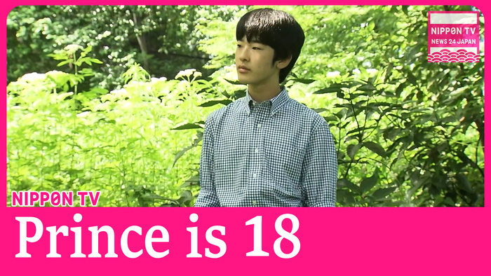 Prince Hisahito, second in line to Japan's throne, turns 18