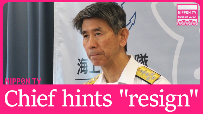 Top JMSDF officer hints at resignation over inappropriate operations