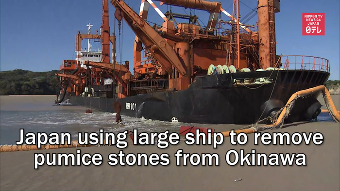 Japan using large ship to remove pumice stones from Okinawa