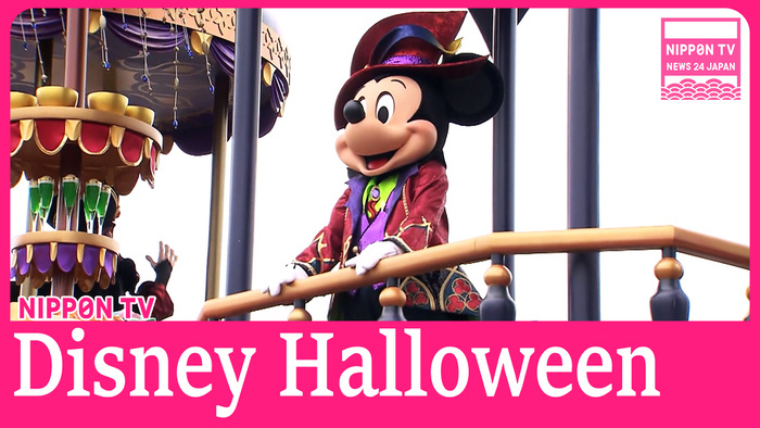 Disney Halloween starts at Tokyo Disney Resort