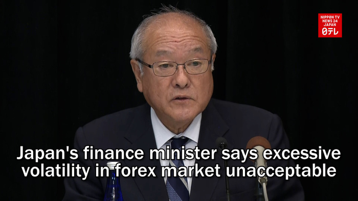 Japan's finance minister says excessive volatility in forex market unacceptable