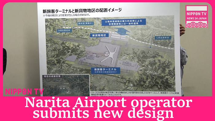 Narita Airport operator submits new design 