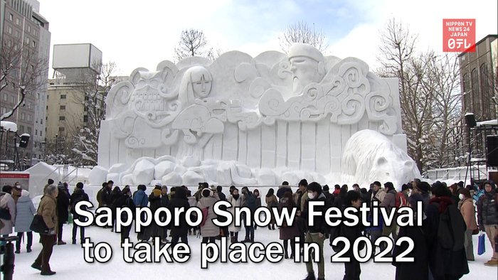 Sapporo Snow Festival to take place in 2022