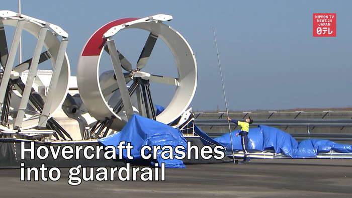 Hovercraft crashes into guardrail in southwestern Japan