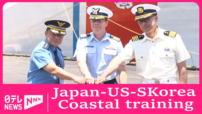 Japan, US, South Korea coast guards conduct first trilateral training