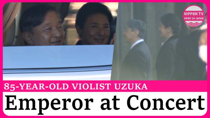 Japan's Emperor and Empress attend viola concert