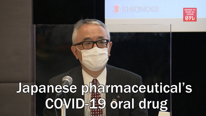 Japanese pharmaceutical company starts final phase of clinical trial for COVID-19 oral drug
