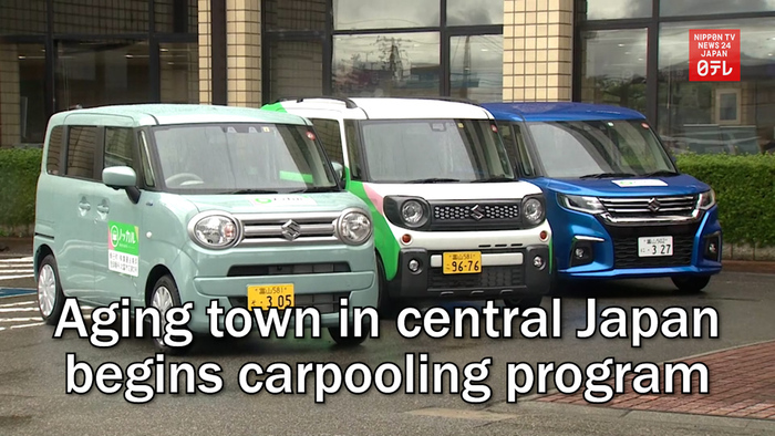 Aging town in central Japan begins carpooling program