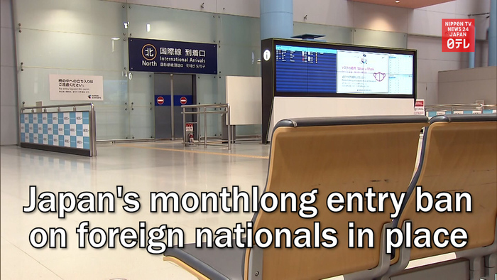 Japan's monthlong entry ban on foreign nationals in place