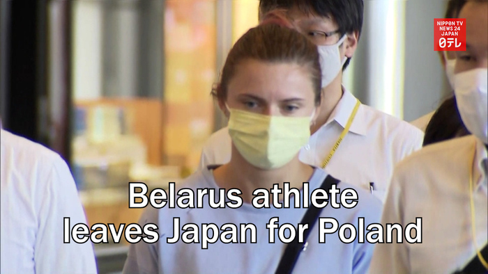 Belarus athlete leaves Japan for Poland