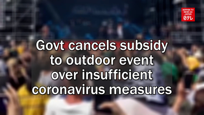 Govt cancels subsidy to outdoor event over insufficient coronavirus measures