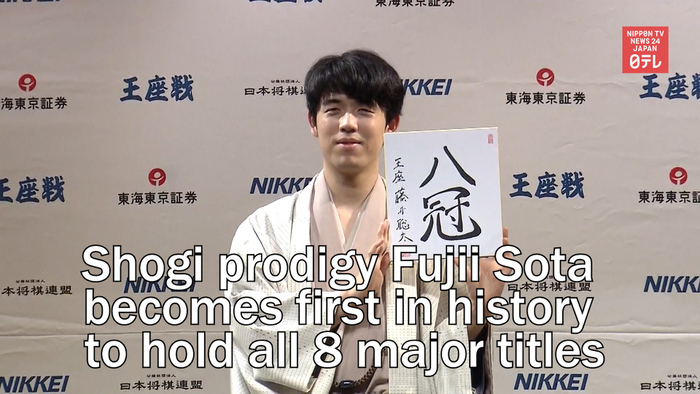 Shogi prodigy Fujii Sota becomes first in history to hold all 8 major titles