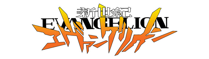 新世紀エヴァンゲリオン｜日本テレビ