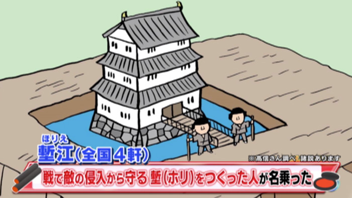 鬼滅の刃 にまつわる名字 栗花落 も 珍名続々 伝説のはんこ屋vs名字研究家 沸騰ワード10 日本テレビ