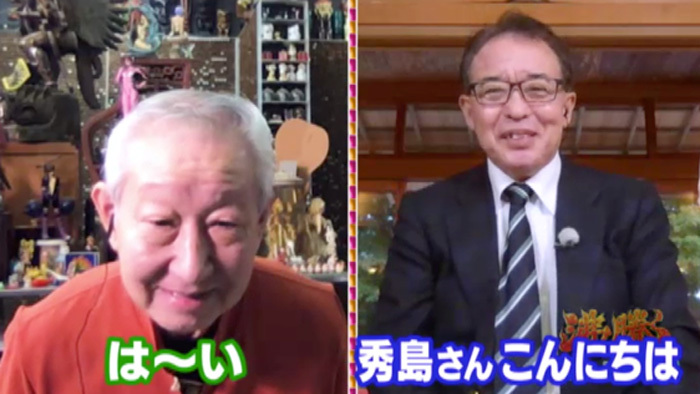 全国でわずかの珍名字 10番勝負 伝説のハンコ屋 Vs 名字研究家 第2章の結果は 沸騰ワード10 日本テレビ