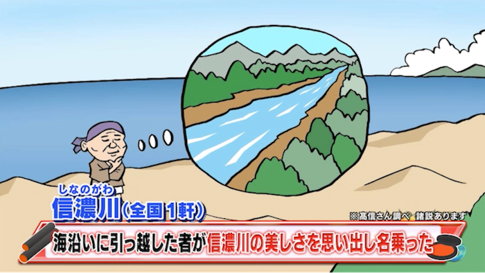 会退 駄阿 兵主 糴川 簡単な漢字から超難読漢字まで珍名を集めた 名字頂上決戦 十番勝負 沸騰ワード10 日本テレビ