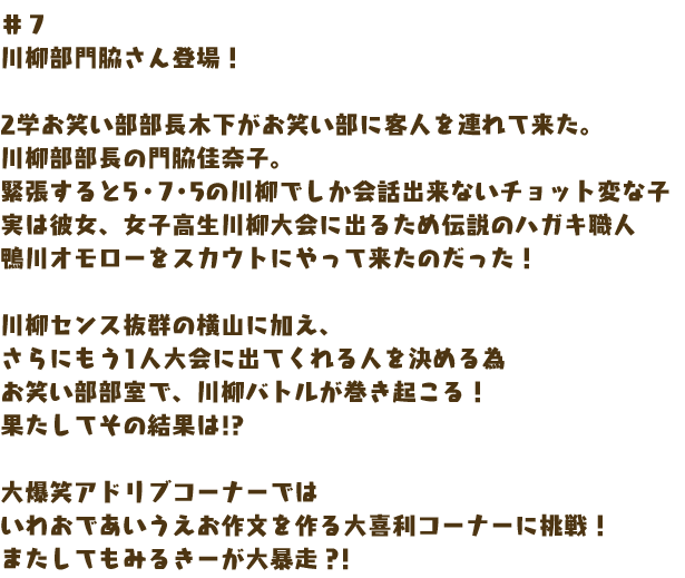 Nmb48 げいにん 2 日本テレビ